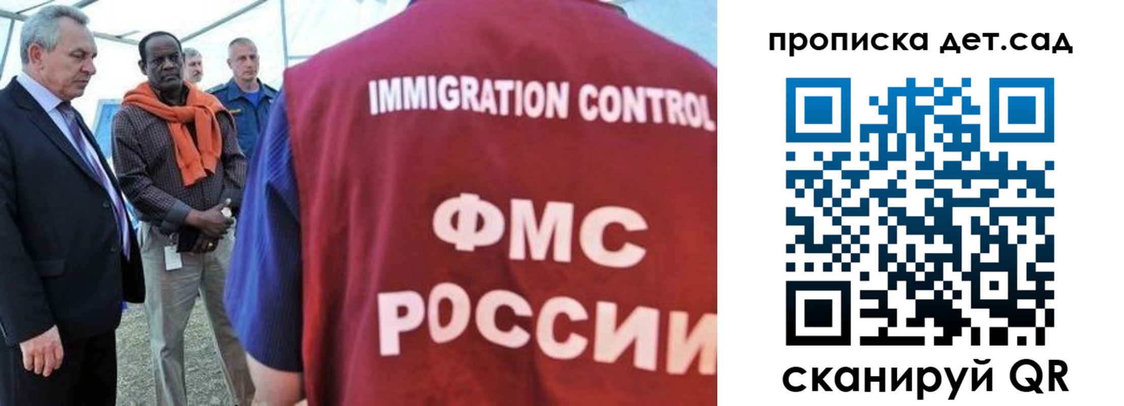 где прописаться в Карабулаке