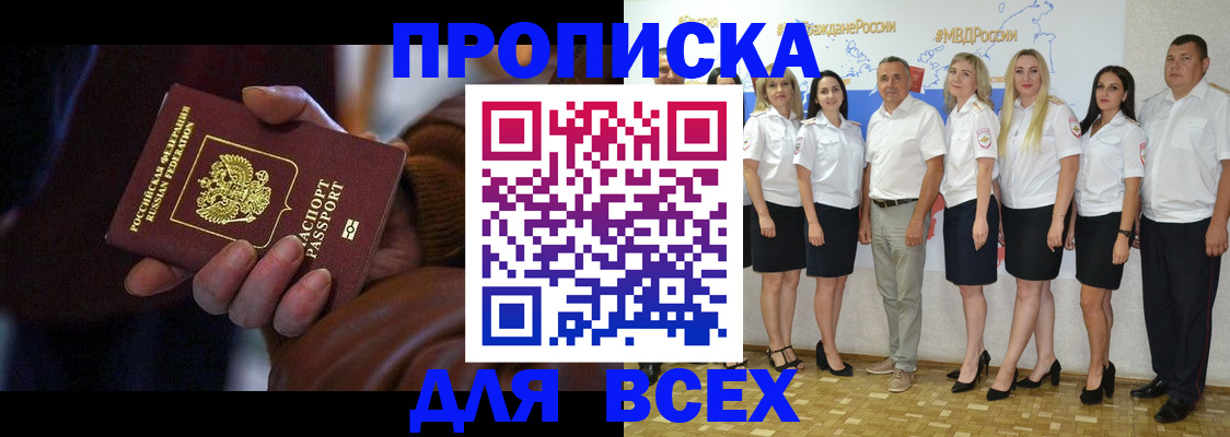 регистрация для школы в Карабулаке